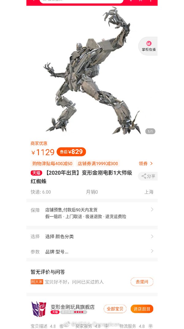 EARTHRISE LEAK Rumored Earthrise Taobao Leak Reveals Commander Sky Lynx Voyager Quintesson Deluxe Quintessa More  (5 of 7)